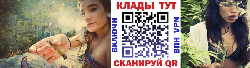 Все наркотики Курган Cocaine  Метамфетамин  Мефедрон  Alpha-PVP  ГАШИШ  МАРИХУАНА 