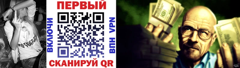 АМФ Premium  магазин  наркотиков  Курган 