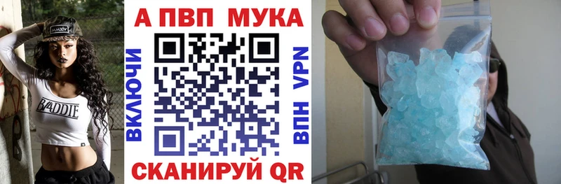 Alfa_PVP крисы CK  Курган 