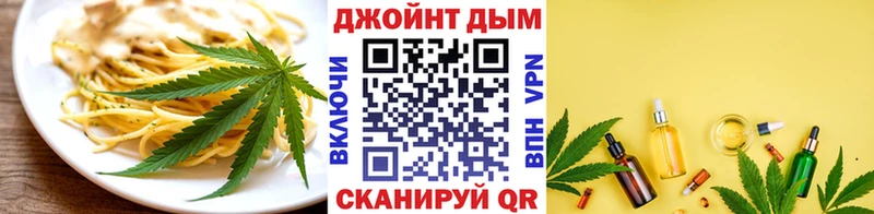 мориарти телеграм  МЕГА   Курган  Еда ТГК конопля 