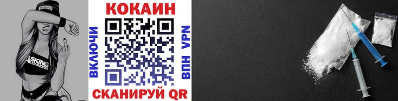COCAIN Columbia  Курган 