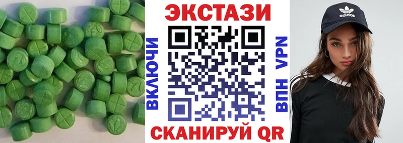 ЭКСТАЗИ TESLA  как найти наркотики  Курган 