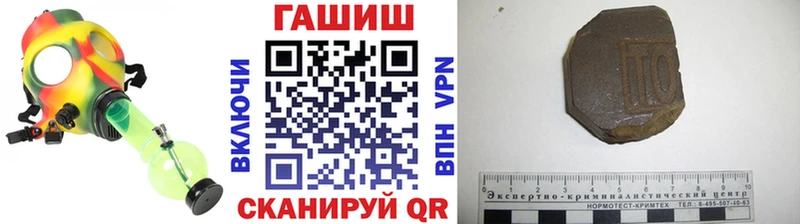 ГАШ ice o lator  Курган 