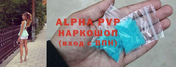 твердый Армянск