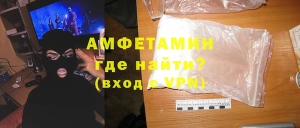 твердый Армянск