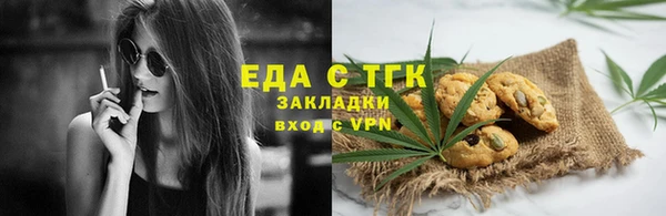 твердый Армянск