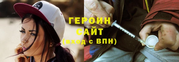 твердый Армянск