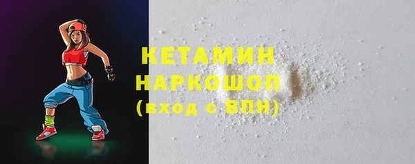 твердый Армянск
