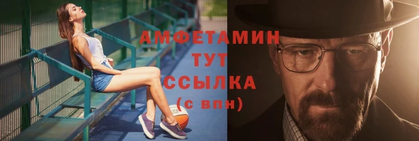 ALPHA-PVP Аркадак
