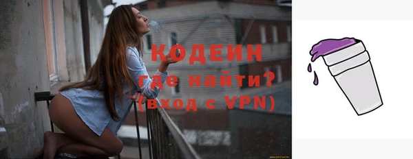 ALPHA-PVP Аркадак