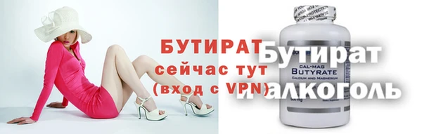 твердый Армянск