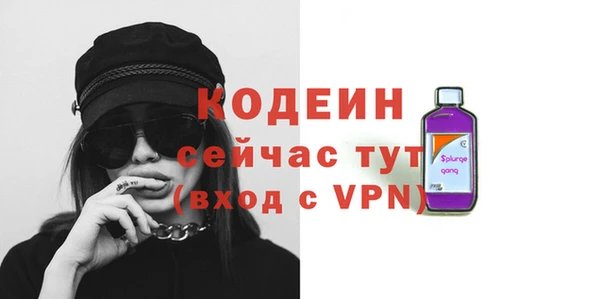 ALPHA-PVP Аркадак