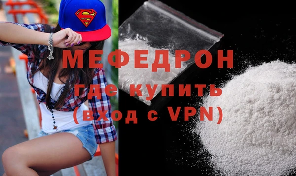 ALPHA-PVP Аркадак
