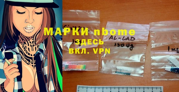 ALPHA-PVP Аркадак