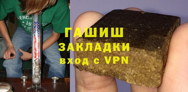 твердый Армянск