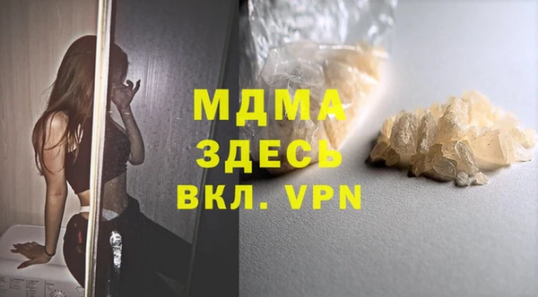 твердый Армянск