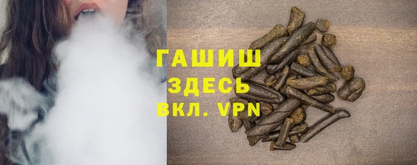 твердый Армянск