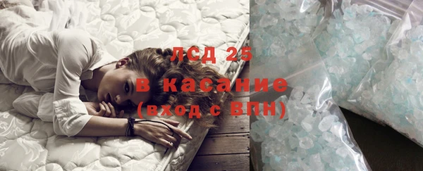 твердый Армянск