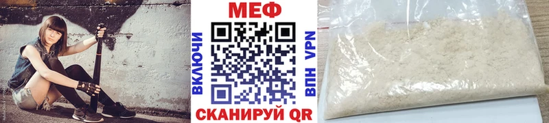 наркошоп  Курган  МЕГА рабочий сайт  МЕФ VHQ 