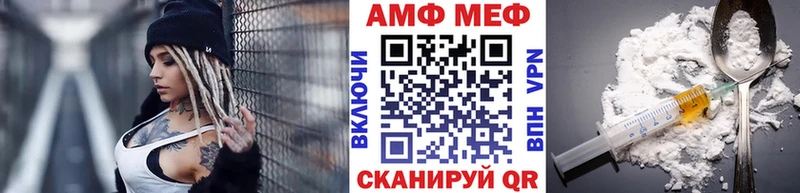 Первитин мет  Курган 