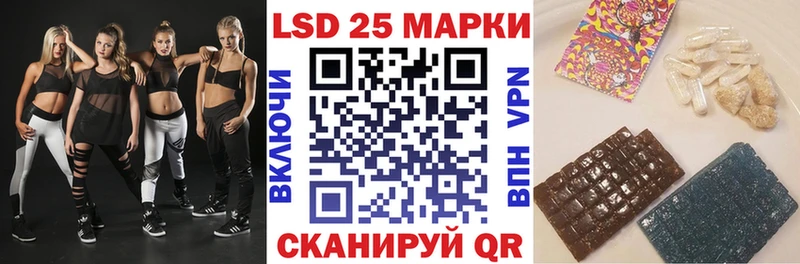 Наркотические марки 1,8мг  наркотики  Курган 