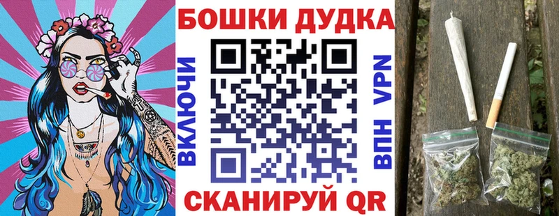 Бошки марихуана Amnesia Курган